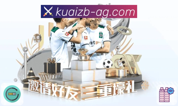 电竞专题聚合阅读